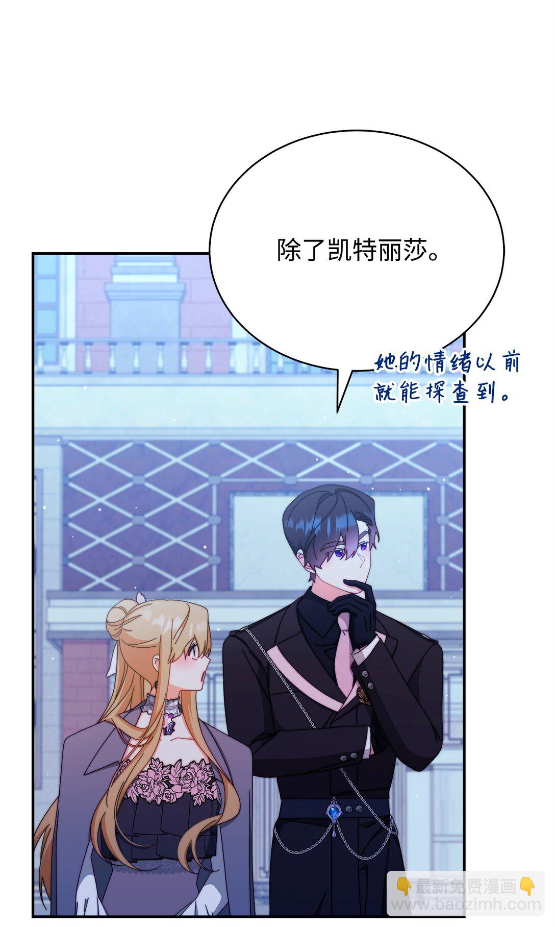 95 美妙的夜晚(1/2)-第96话