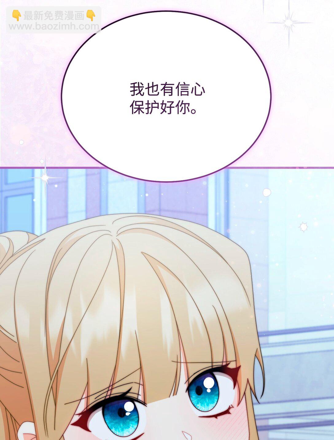 95 美妙的夜晚(1/2)-第96话