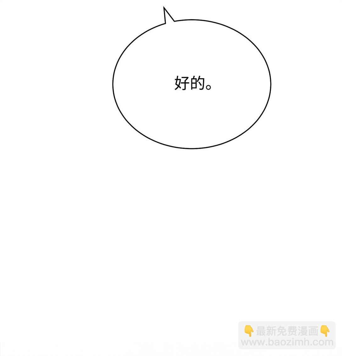 95 美妙的夜晚(1/2)-第96话