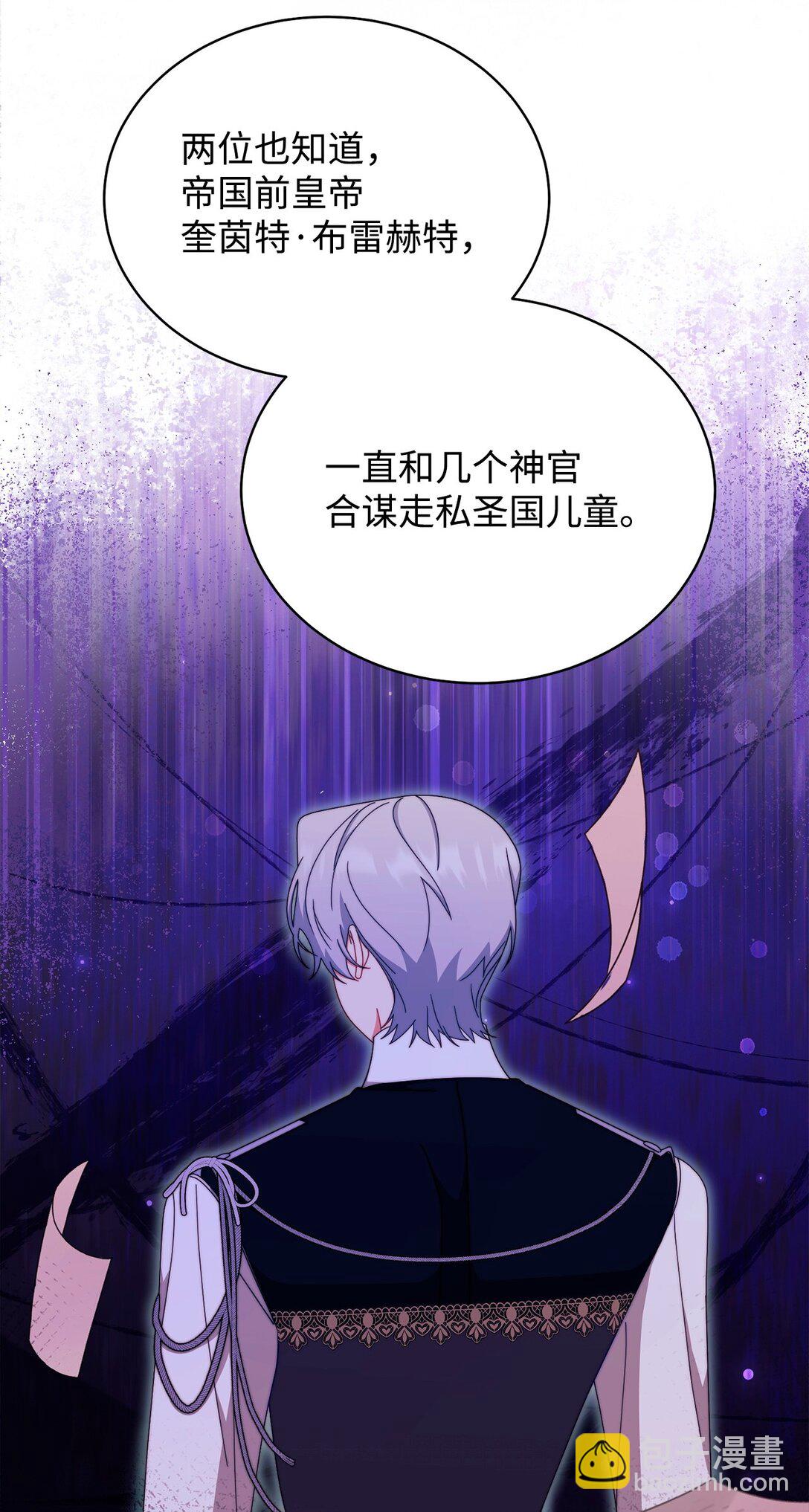 95 美妙的夜晚(1/2)-第96话