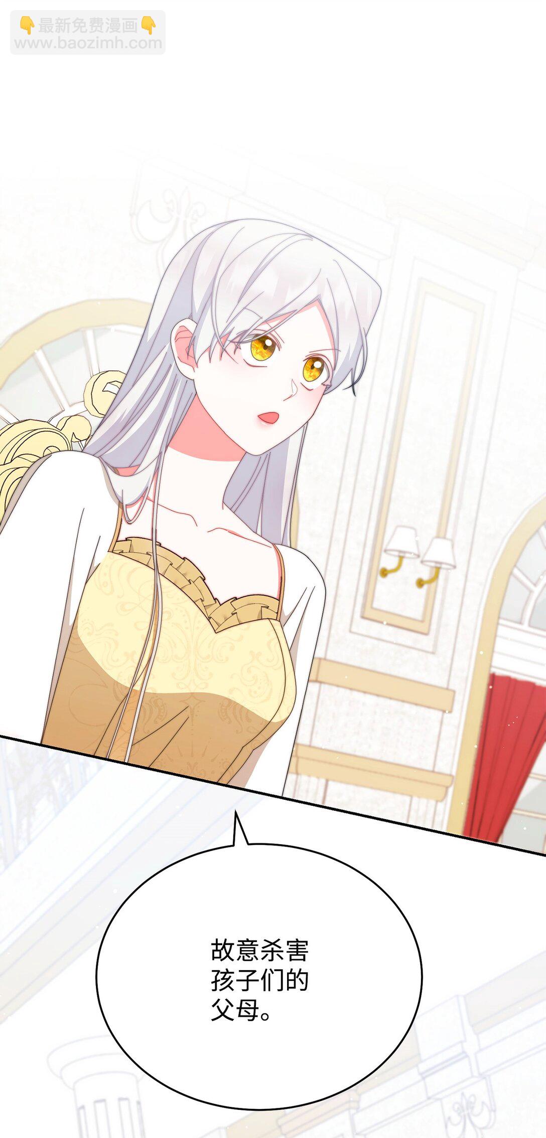 95 美妙的夜晚(1/2)-第96话