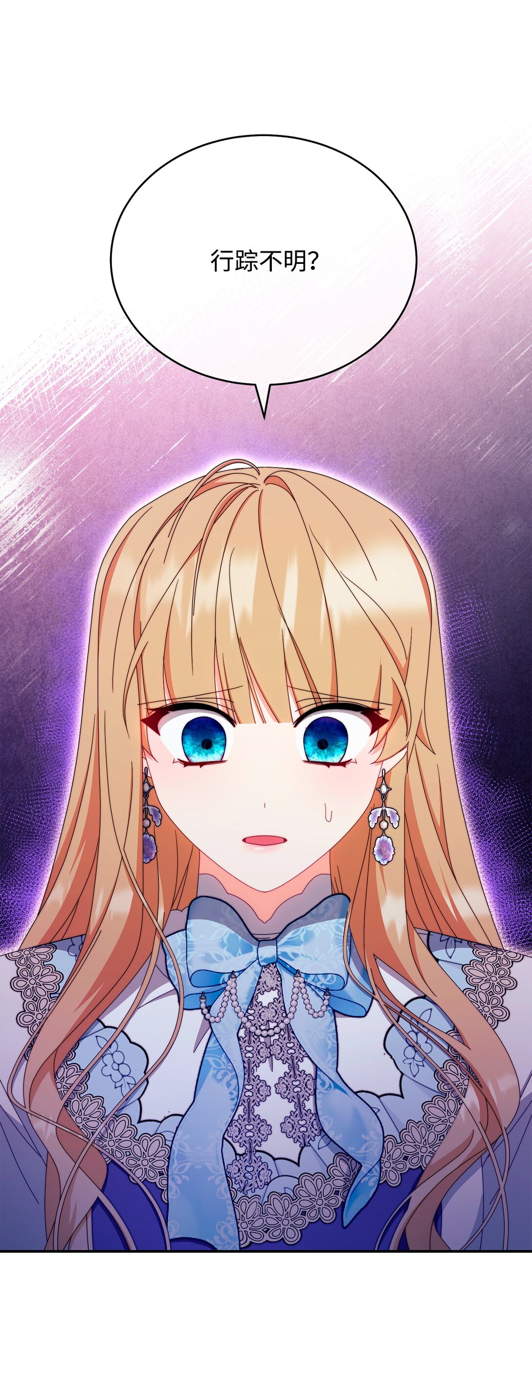 97 圣国生活(1/2)-第98话