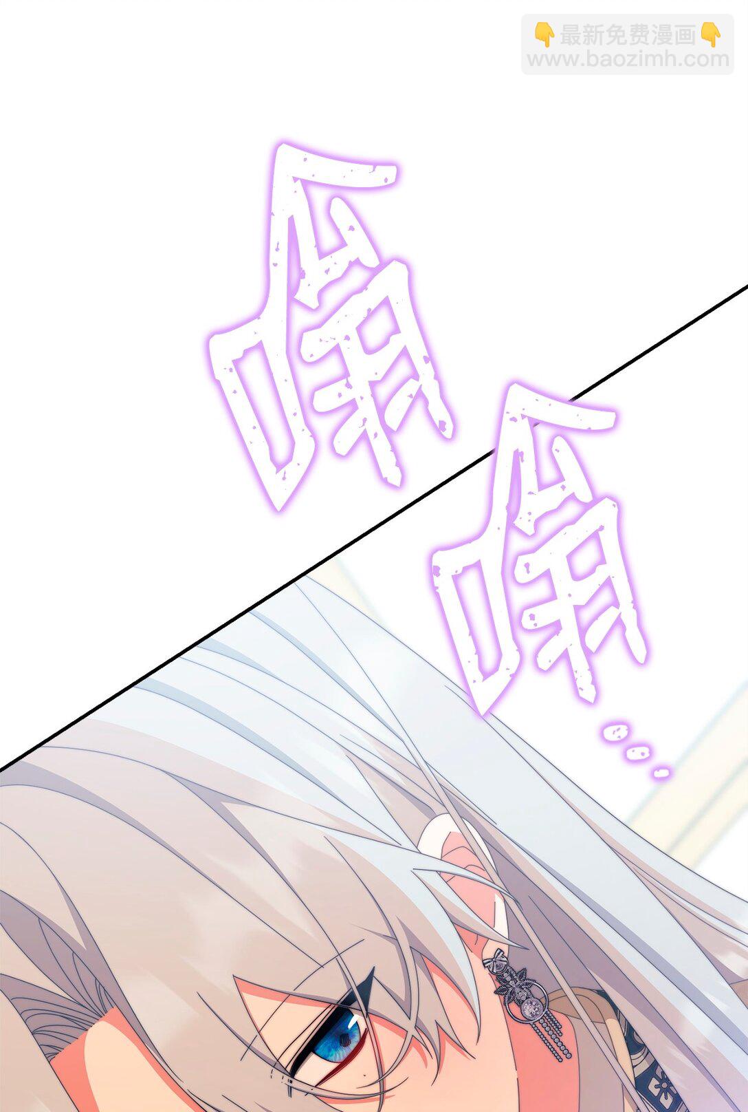 97 圣国生活(1/2)-第98话