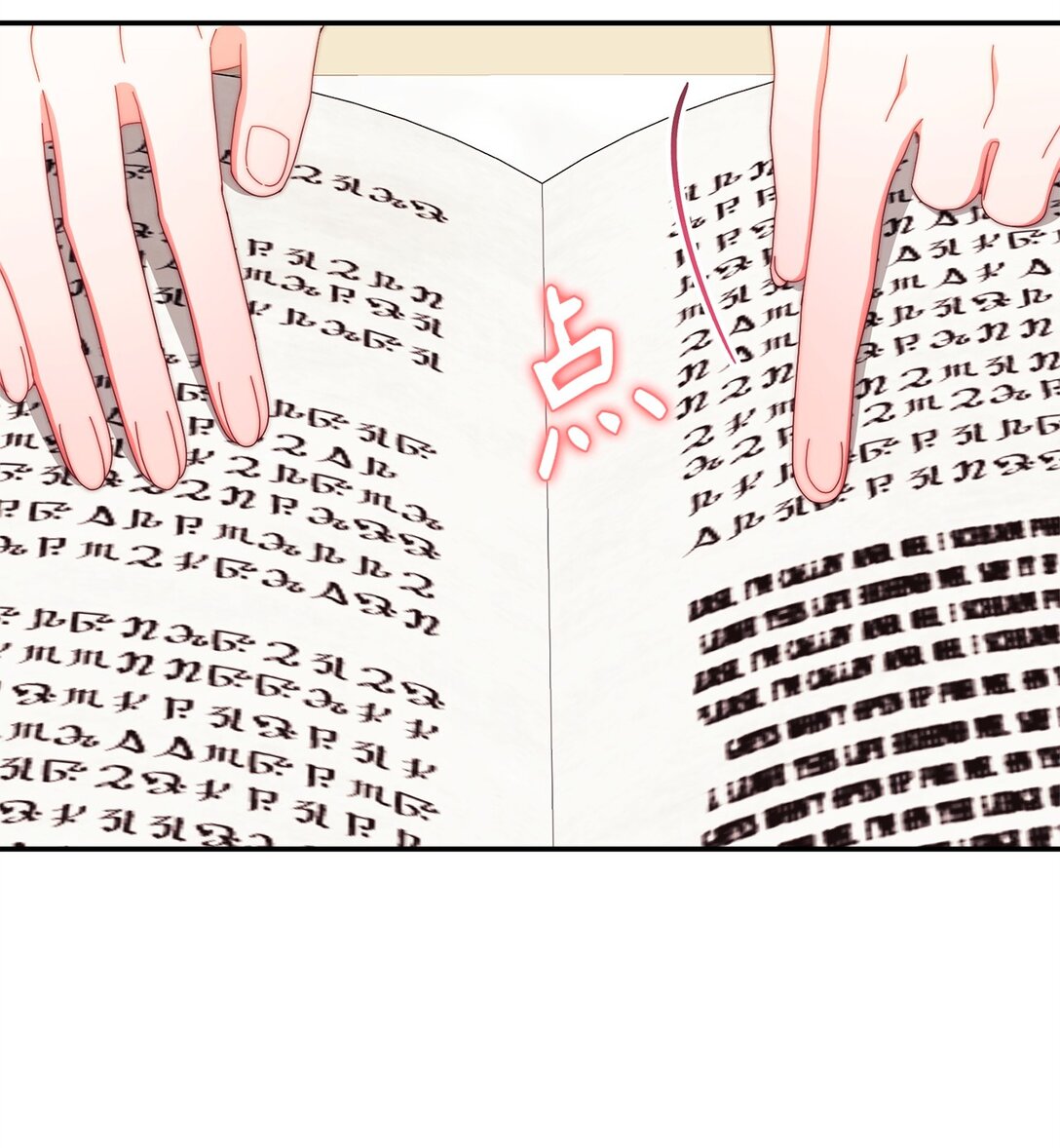 97 圣国生活(1/2)-第98话