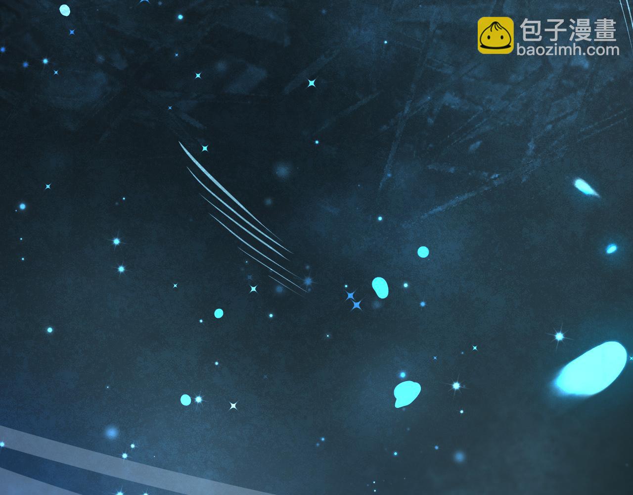 第1话 穿越灵星！(1/11)-第2话