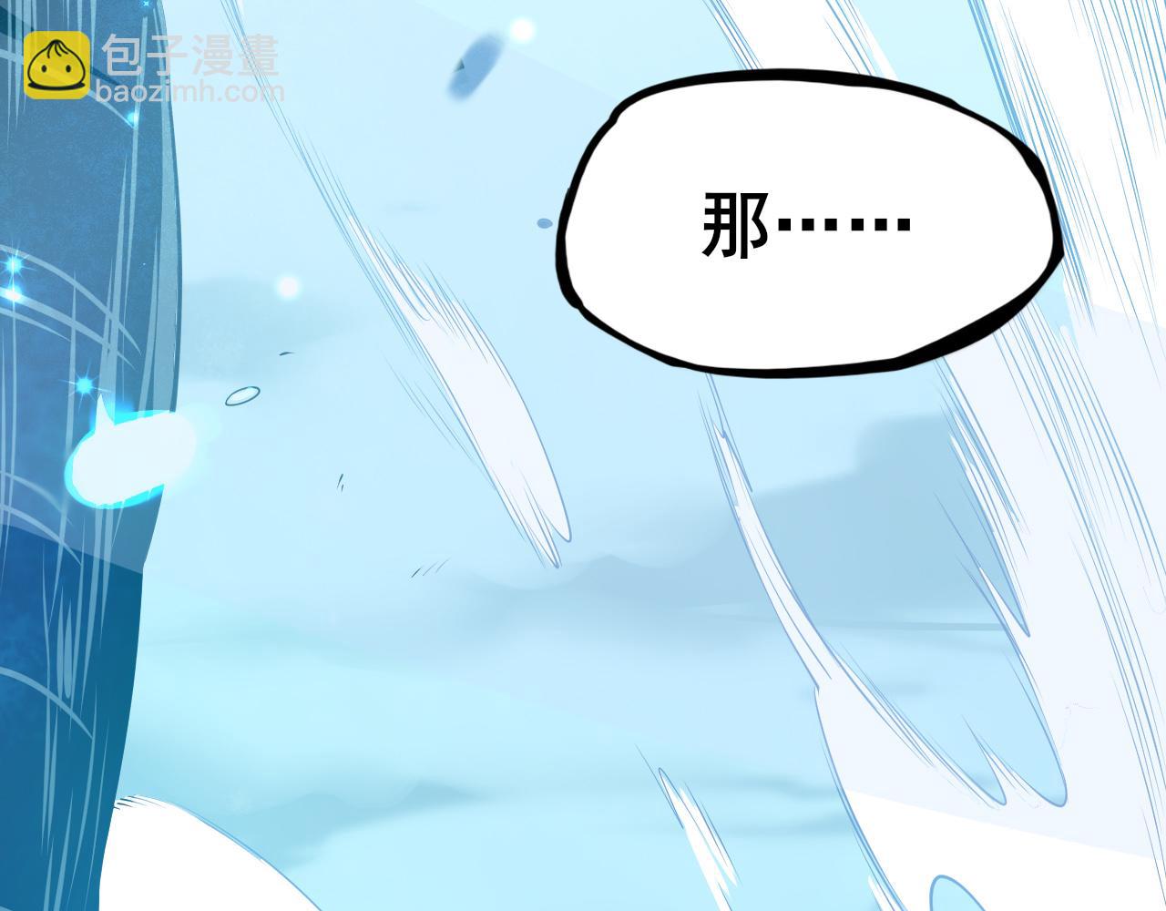 第1话 穿越灵星！(1/11)-第2话