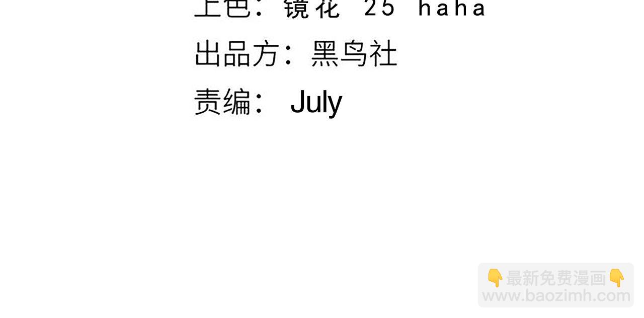 第1话 穿越灵星！(1/11)-第2话