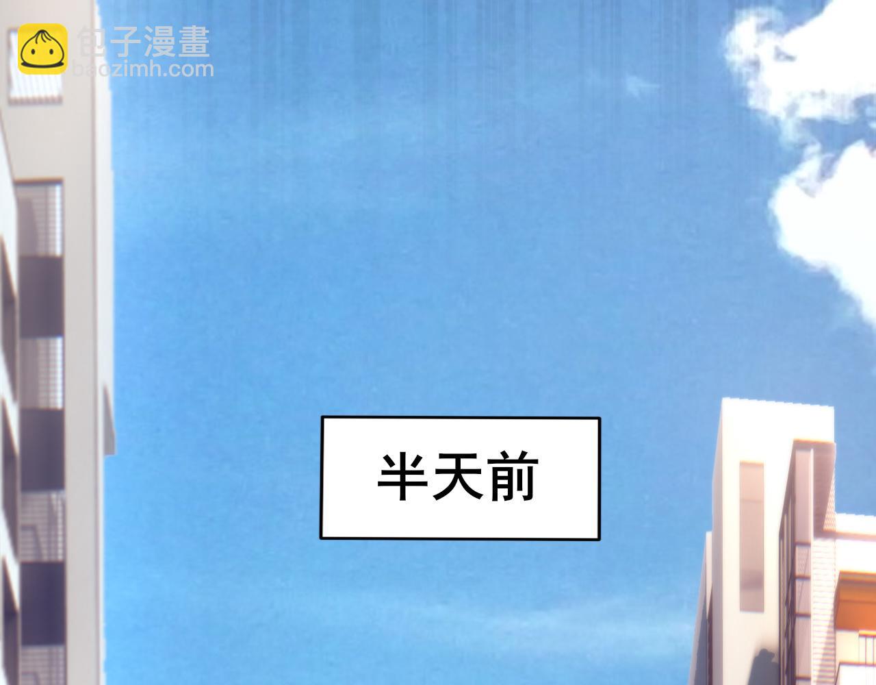 第1话 穿越灵星！(1/11)-第2话