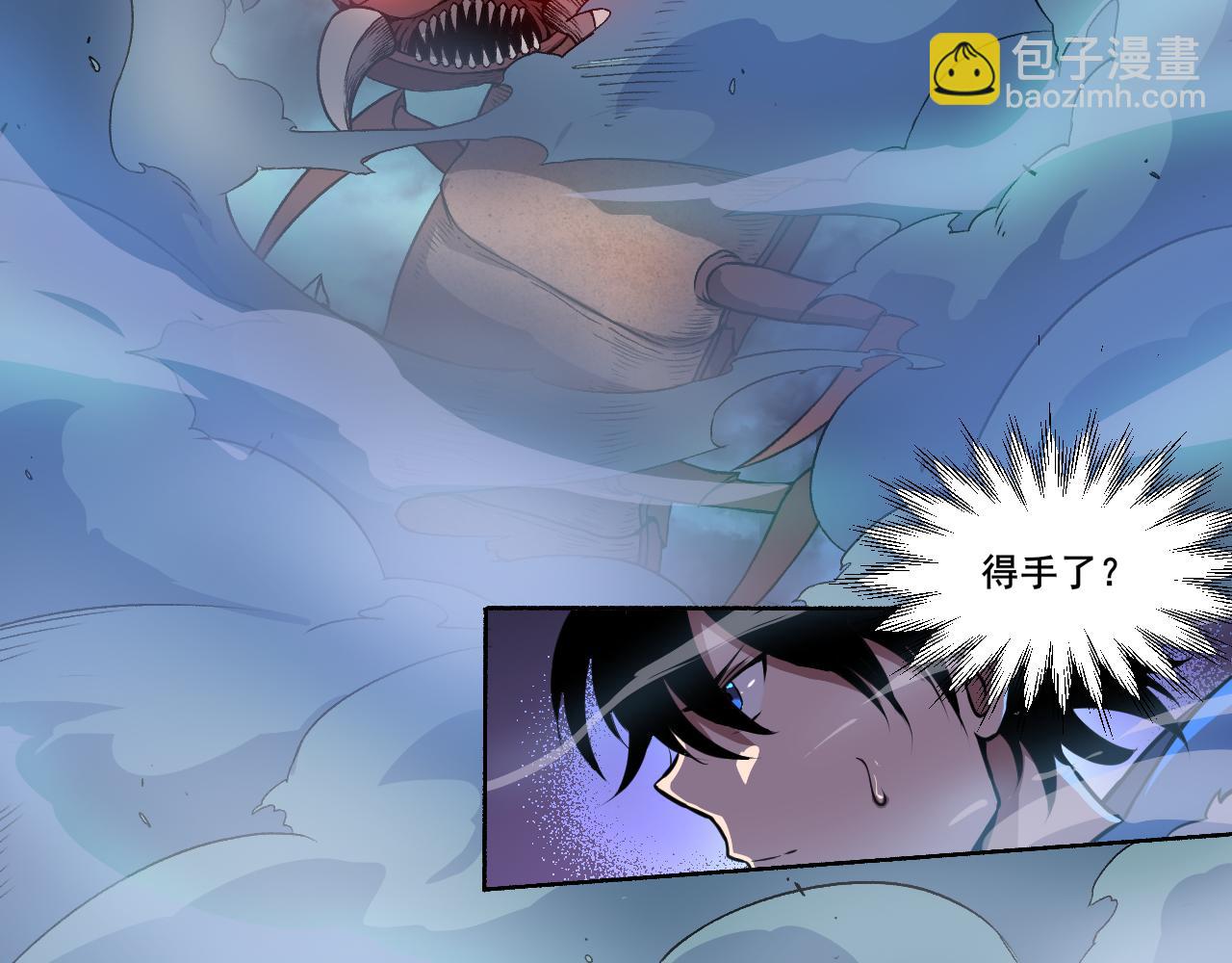 第11话 激战异兽(1/3)-第12话