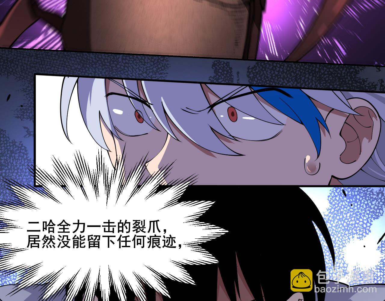 第11话 激战异兽(1/3)-第12话