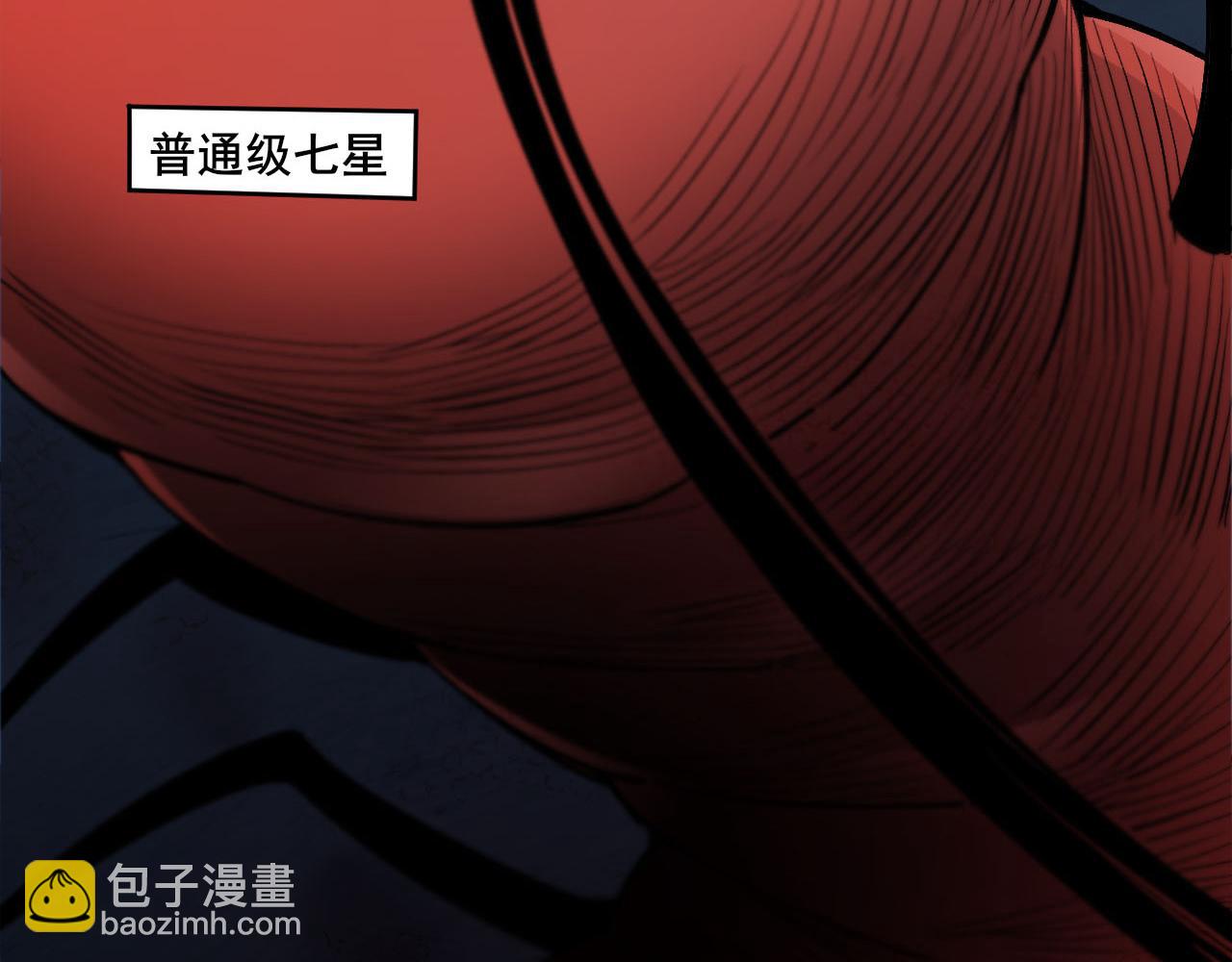 第11话 激战异兽(1/3)-第12话