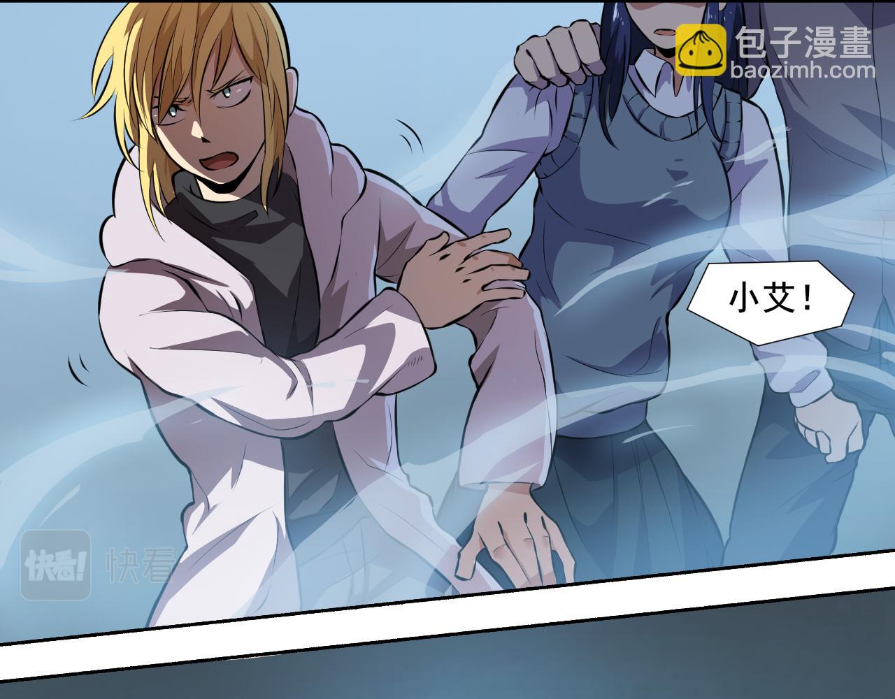 第11话 激战异兽(1/3)-第12话