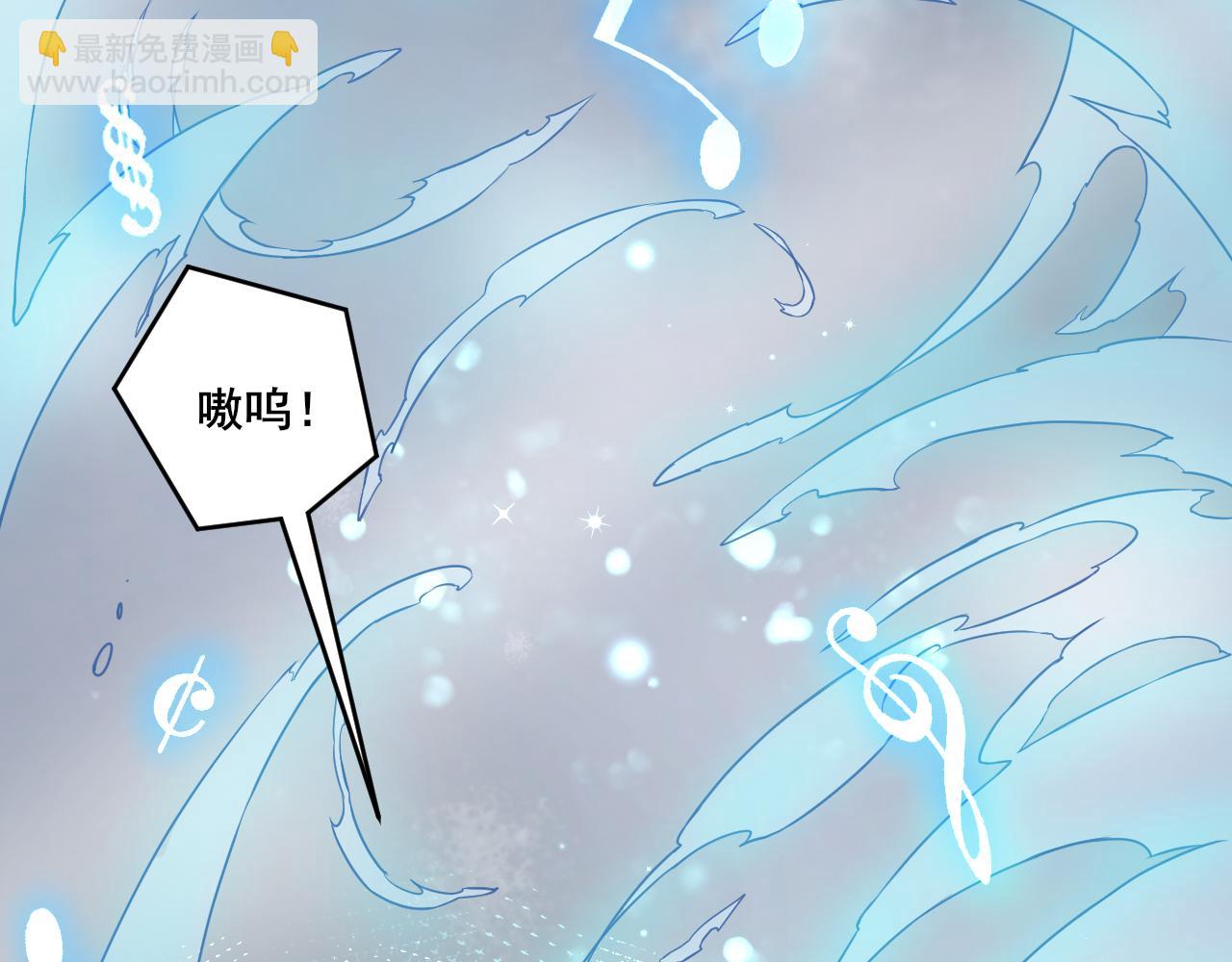 第11话 激战异兽(1/3)-第12话