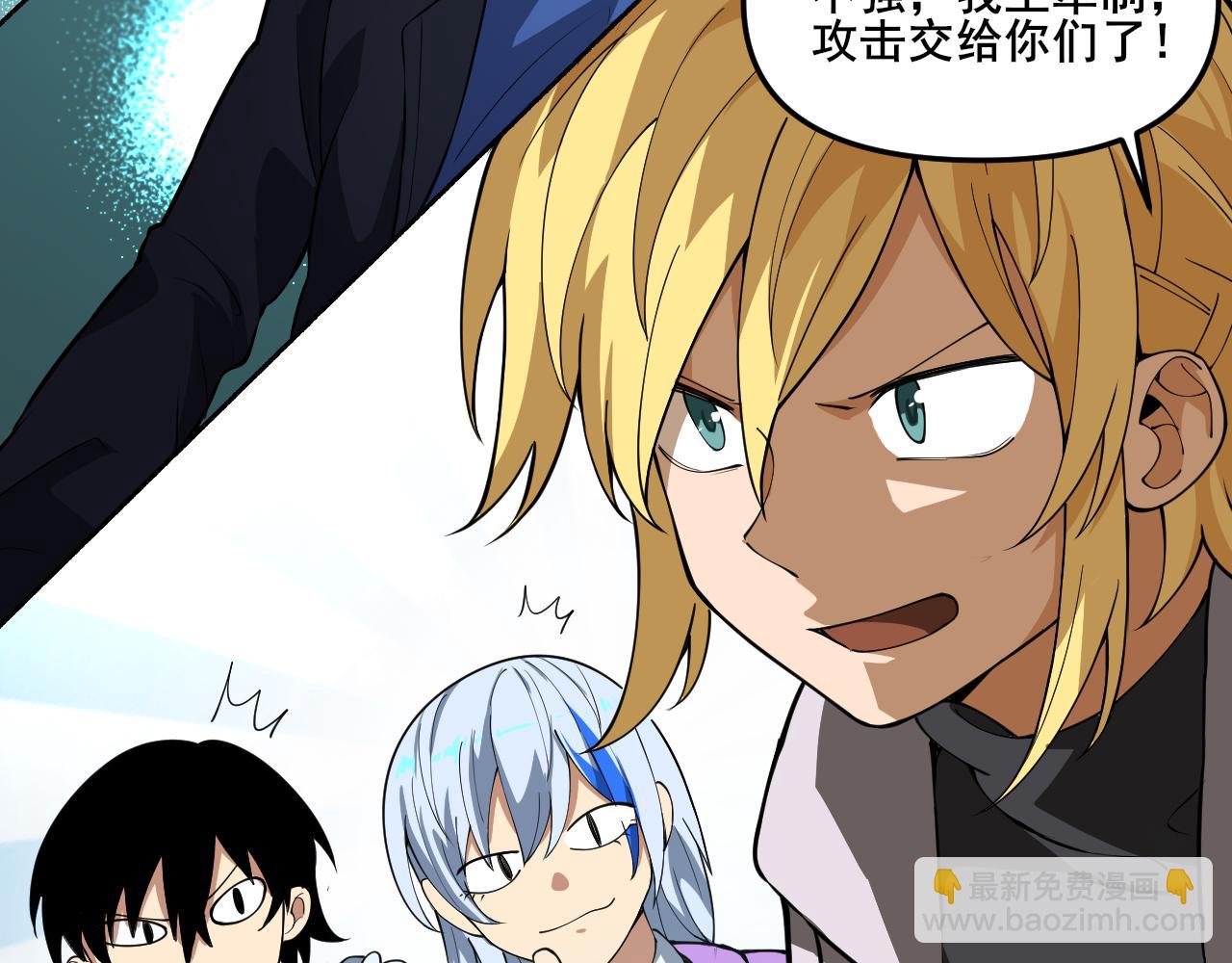 第11话 激战异兽(1/3)-第12话