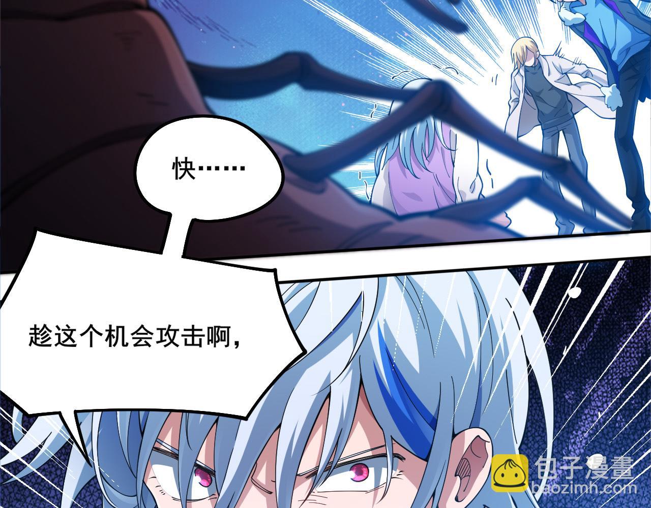 第13话 异兽首杀！(1/3)-第14话