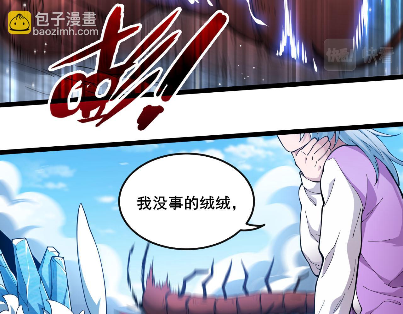 第13话 异兽首杀！(1/3)-第14话