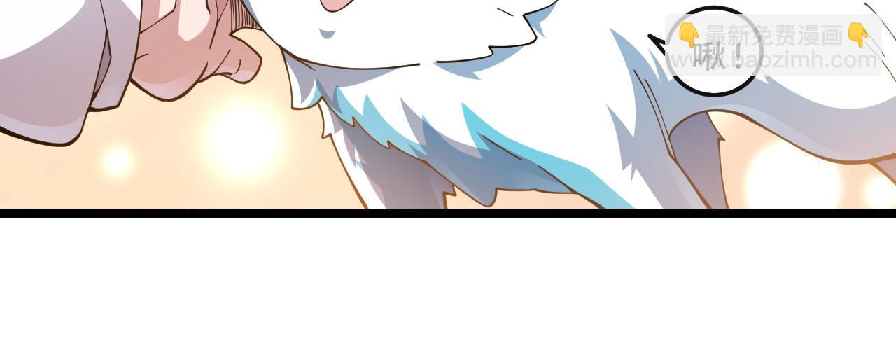 第13话 异兽首杀！(1/3)-第14话