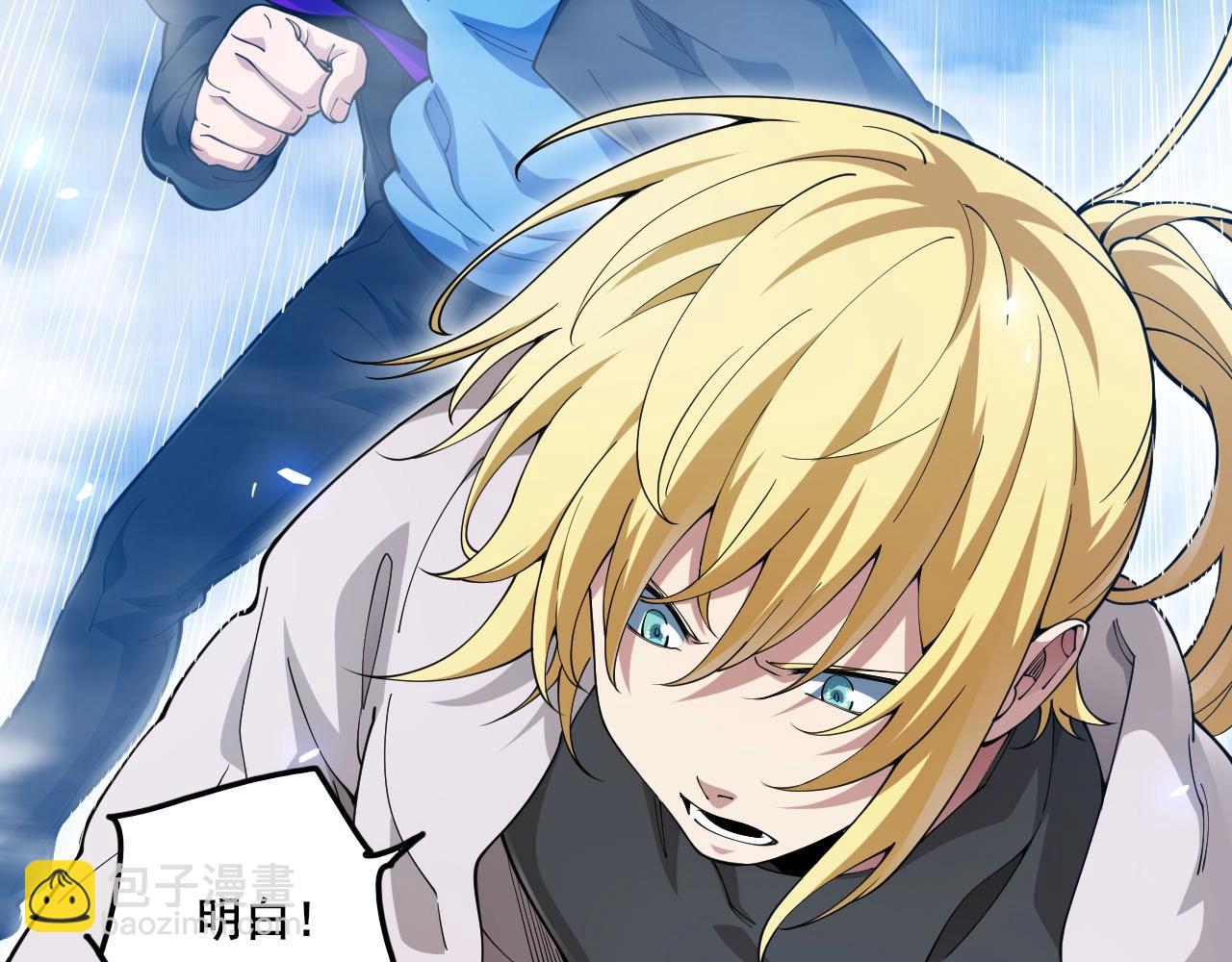 第13话 异兽首杀！(1/3)-第14话