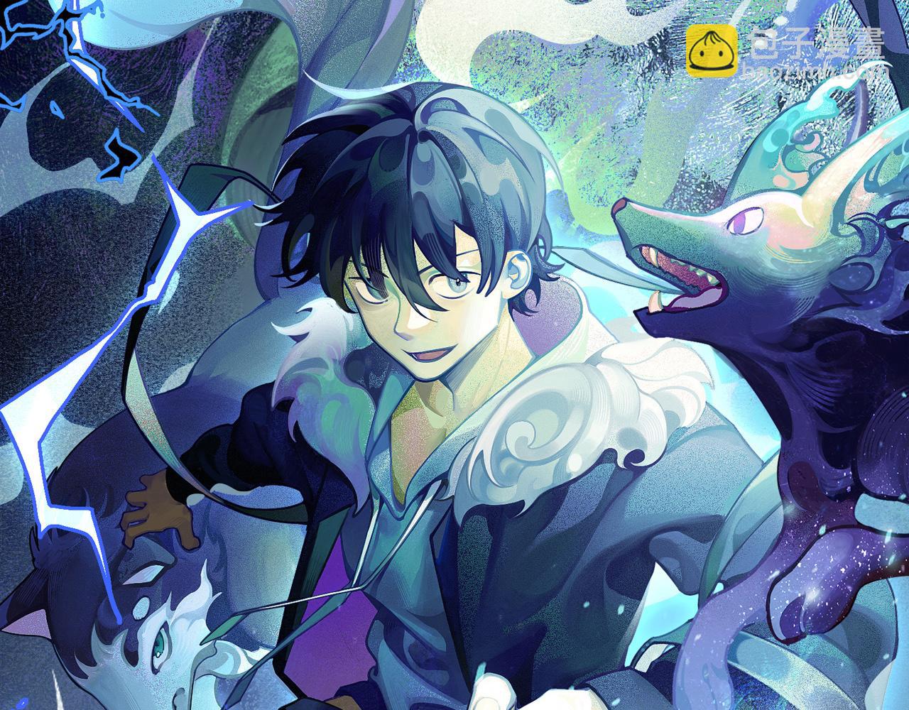 第13话 异兽首杀！(1/3)-第14话