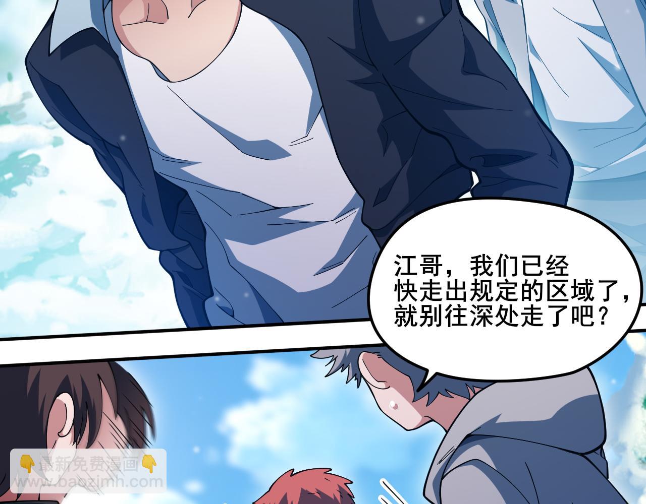 第15话 试炼开始！(1/3)-第16话