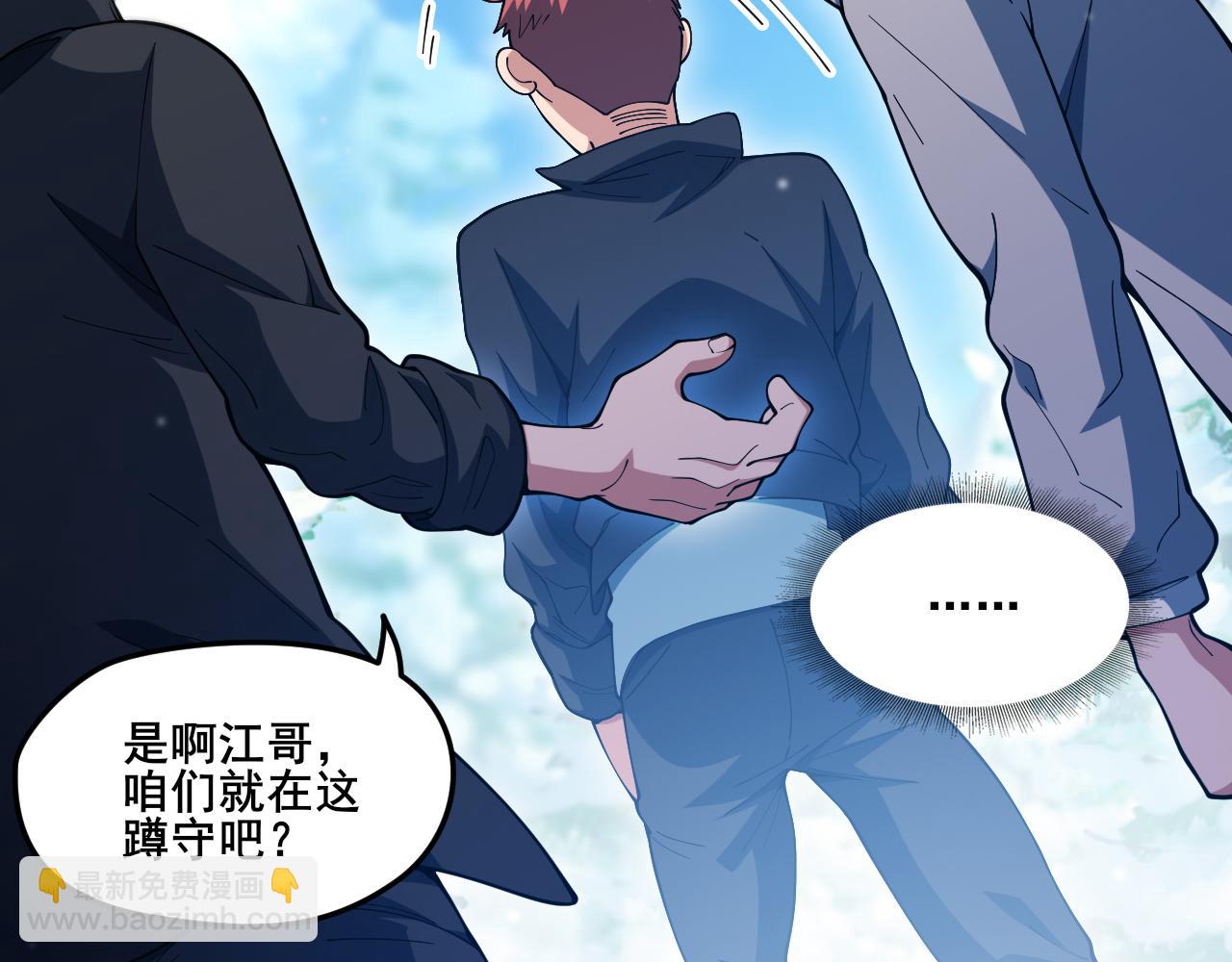 第15话 试炼开始！(1/3)-第16话