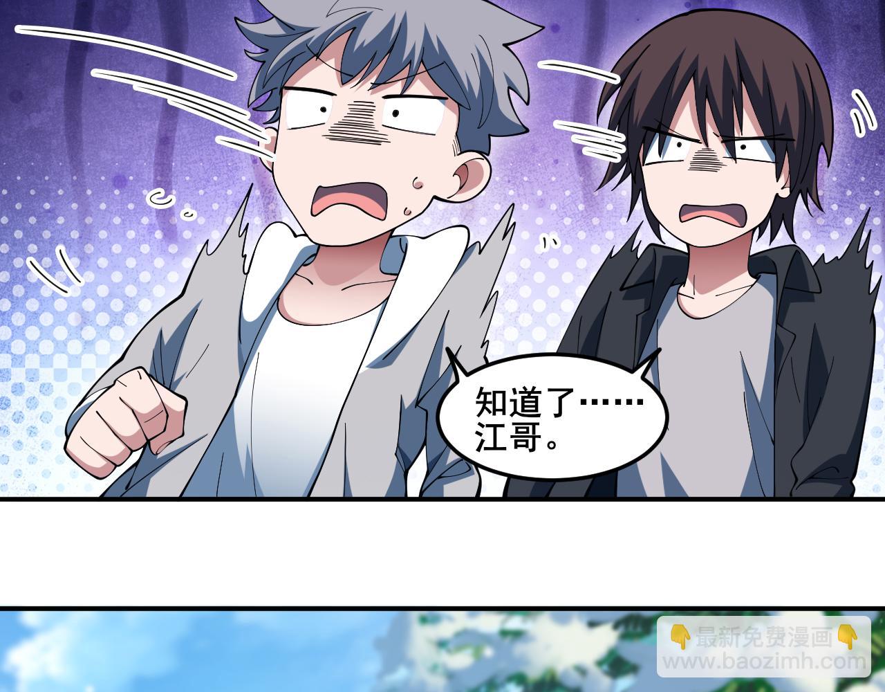 第15话 试炼开始！(1/3)-第16话