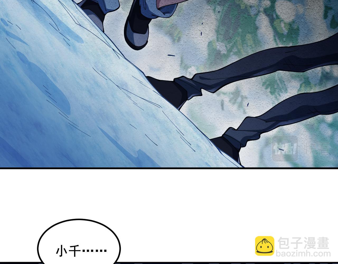 第15话 试炼开始！(1/3)-第16话