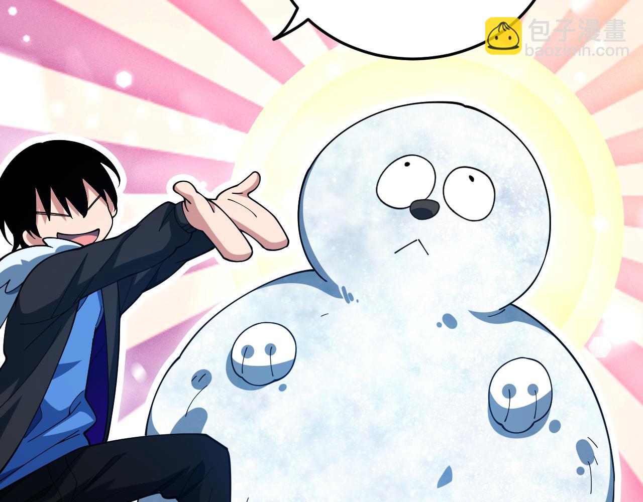 第15话 试炼开始！(1/3)-第16话