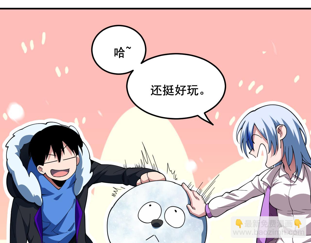 第15话 试炼开始！(1/3)-第16话