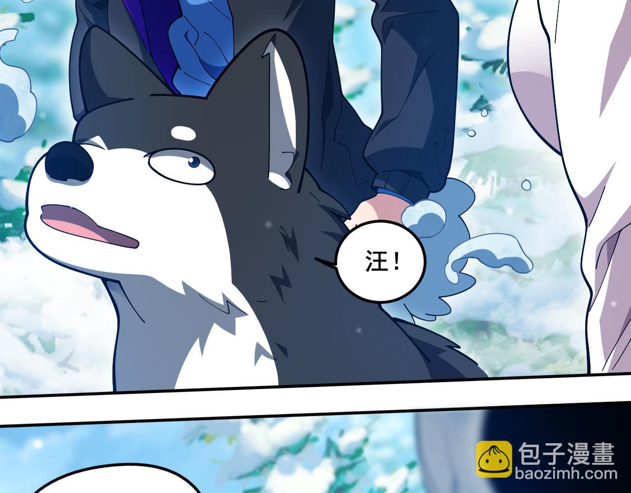 第15话 试炼开始！(1/3)-第16话