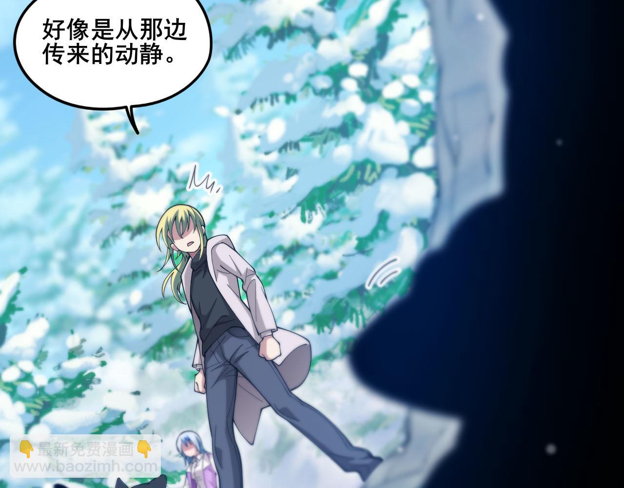 第15话 试炼开始！(1/3)-第16话