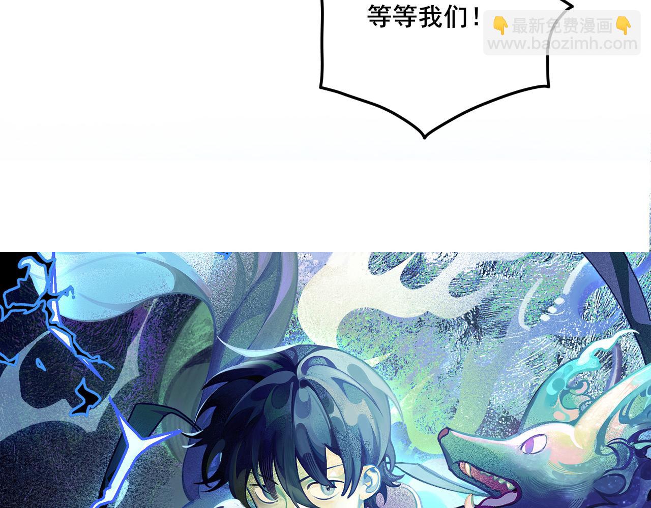 第15话 试炼开始！(1/3)-第16话