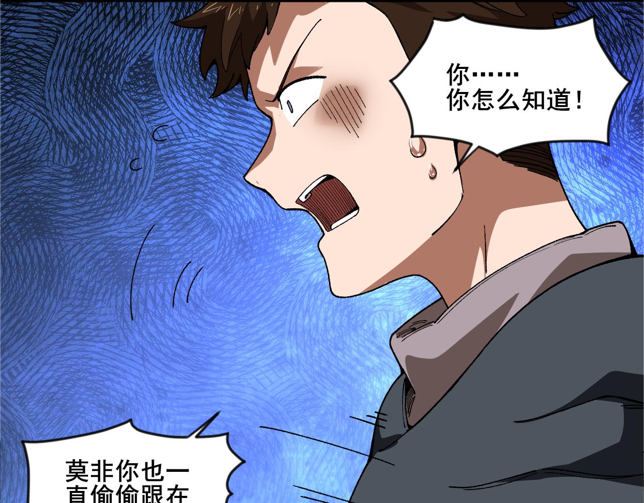 第17话 偷袭者现身！(1/3)-第18话