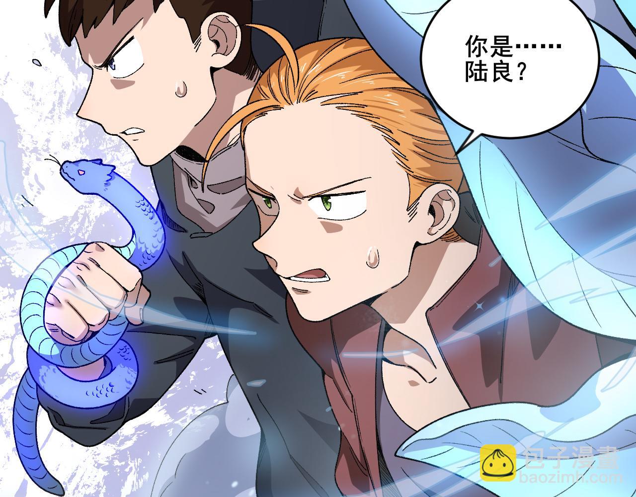 第17话 偷袭者现身！(1/3)-第18话