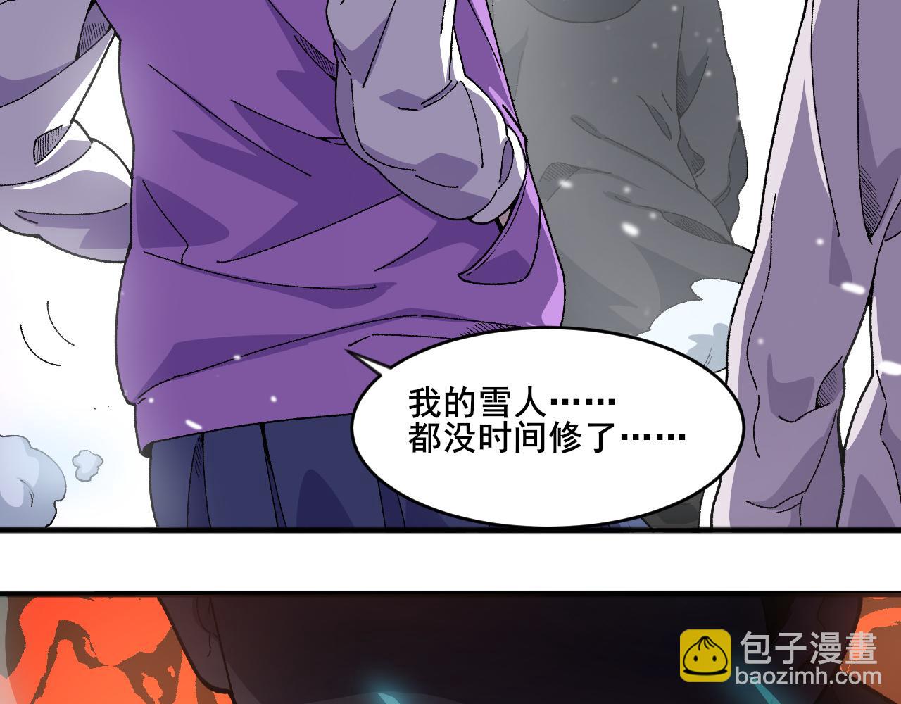 第17话 偷袭者现身！(1/3)-第18话