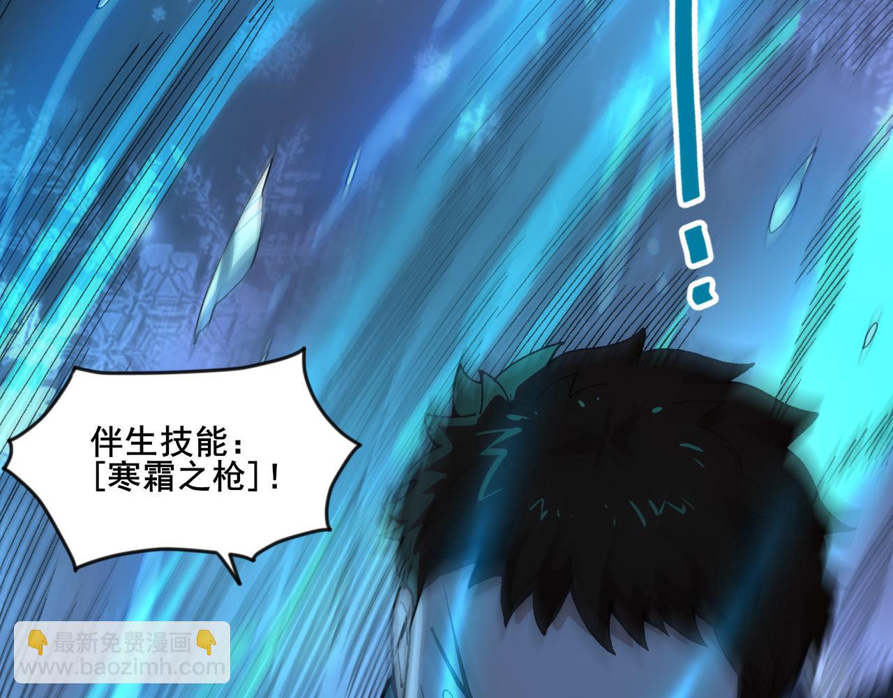 第17话 偷袭者现身！(1/3)-第18话