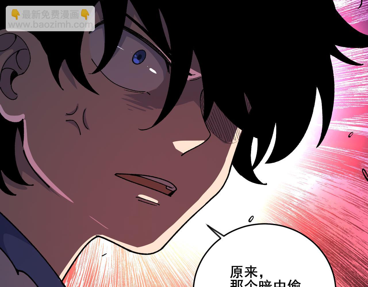 第17话 偷袭者现身！(1/3)-第18话