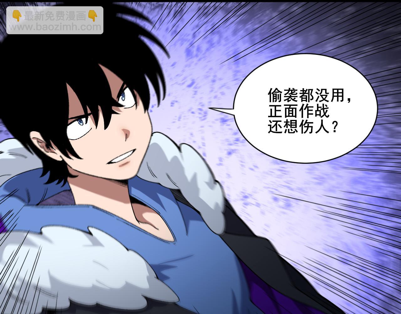 第17话 偷袭者现身！(1/3)-第18话