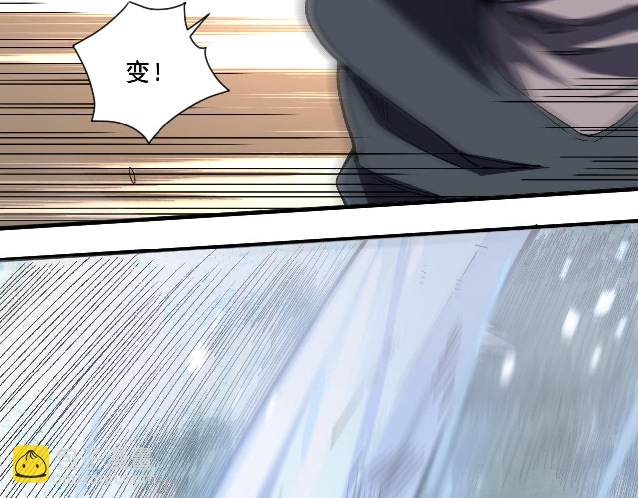 第17话 偷袭者现身！(1/3)-第18话