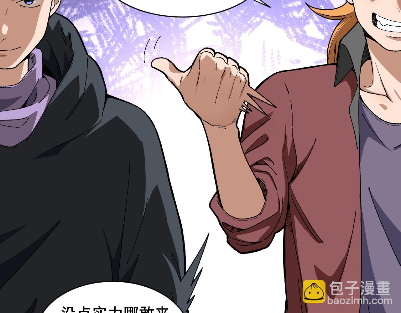 第17话 偷袭者现身！(1/3)-第18话