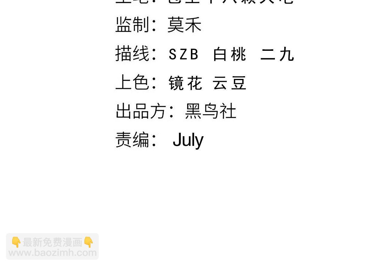 第17话 偷袭者现身！(1/3)-第18话