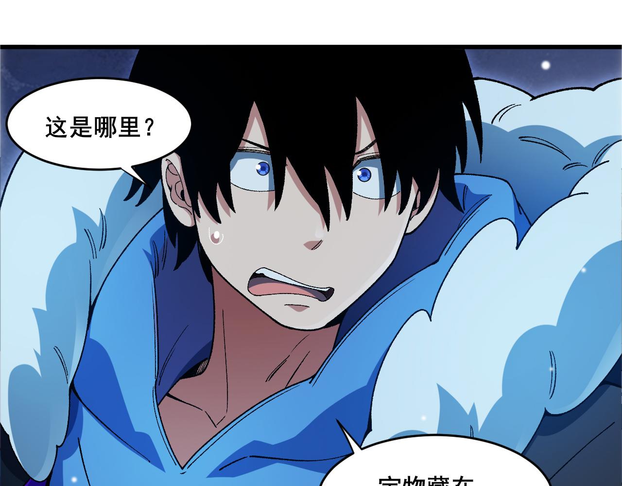 第19话 契约呱呱(1/2)-第20话