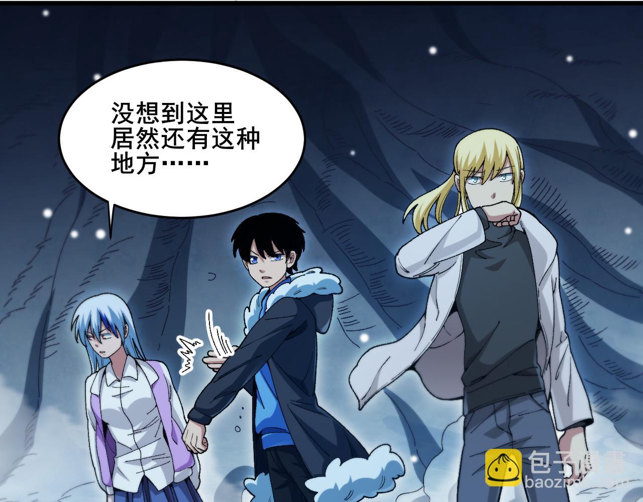 第19话 契约呱呱(1/2)-第20话