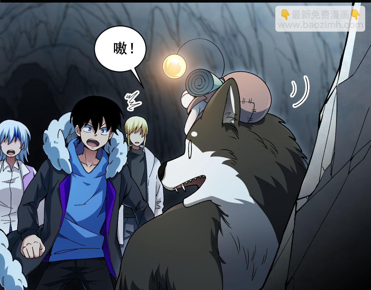 第19话 契约呱呱(1/2)-第20话