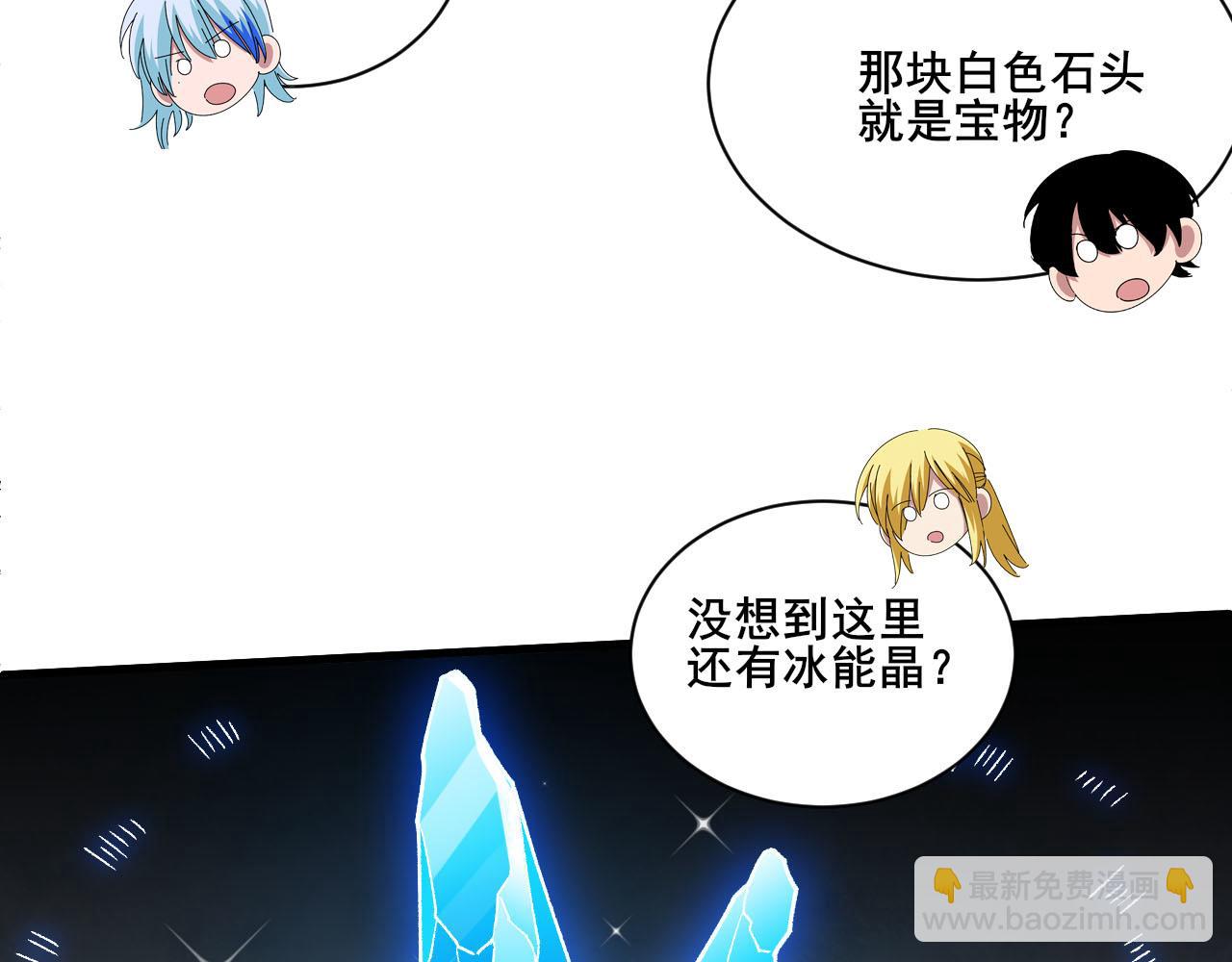 第19话 契约呱呱(1/2)-第20话