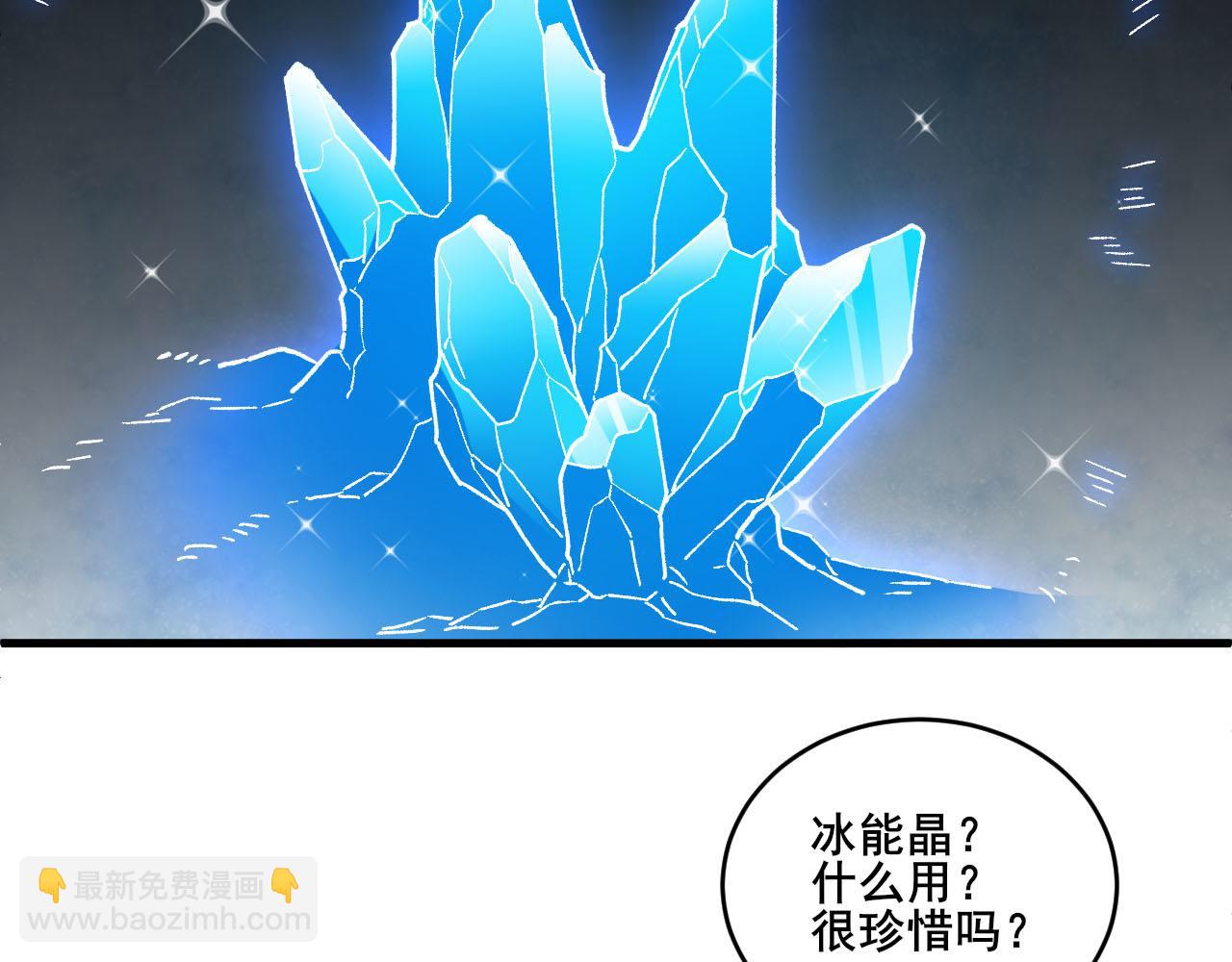 第19话 契约呱呱(1/2)-第20话