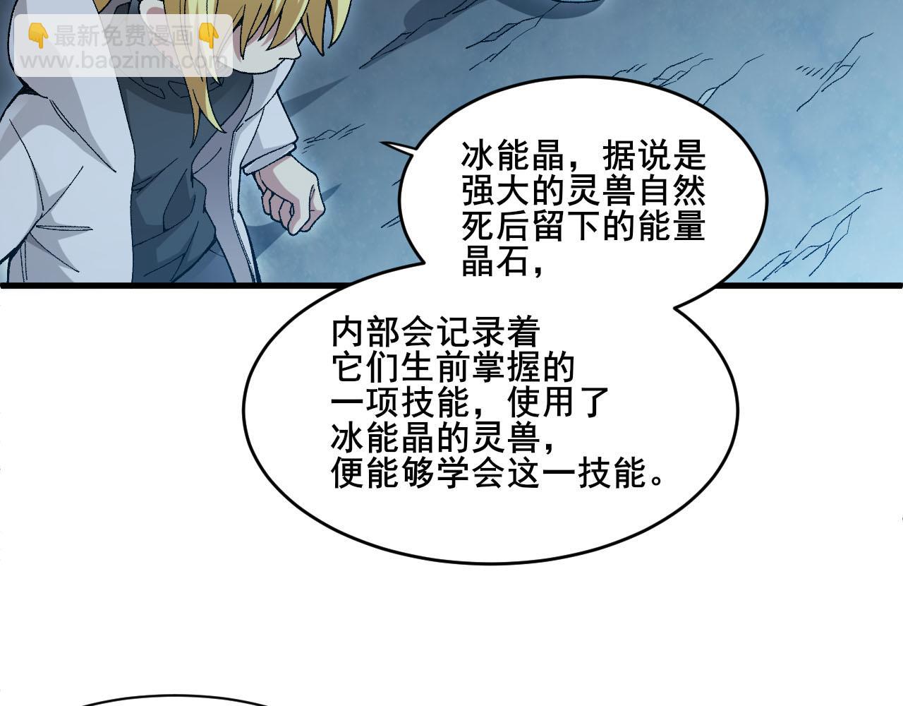 第19话 契约呱呱(1/2)-第20话