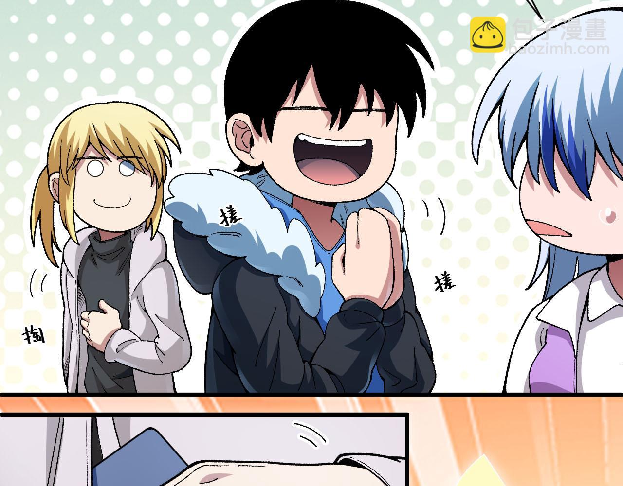 第19话 契约呱呱(1/2)-第20话