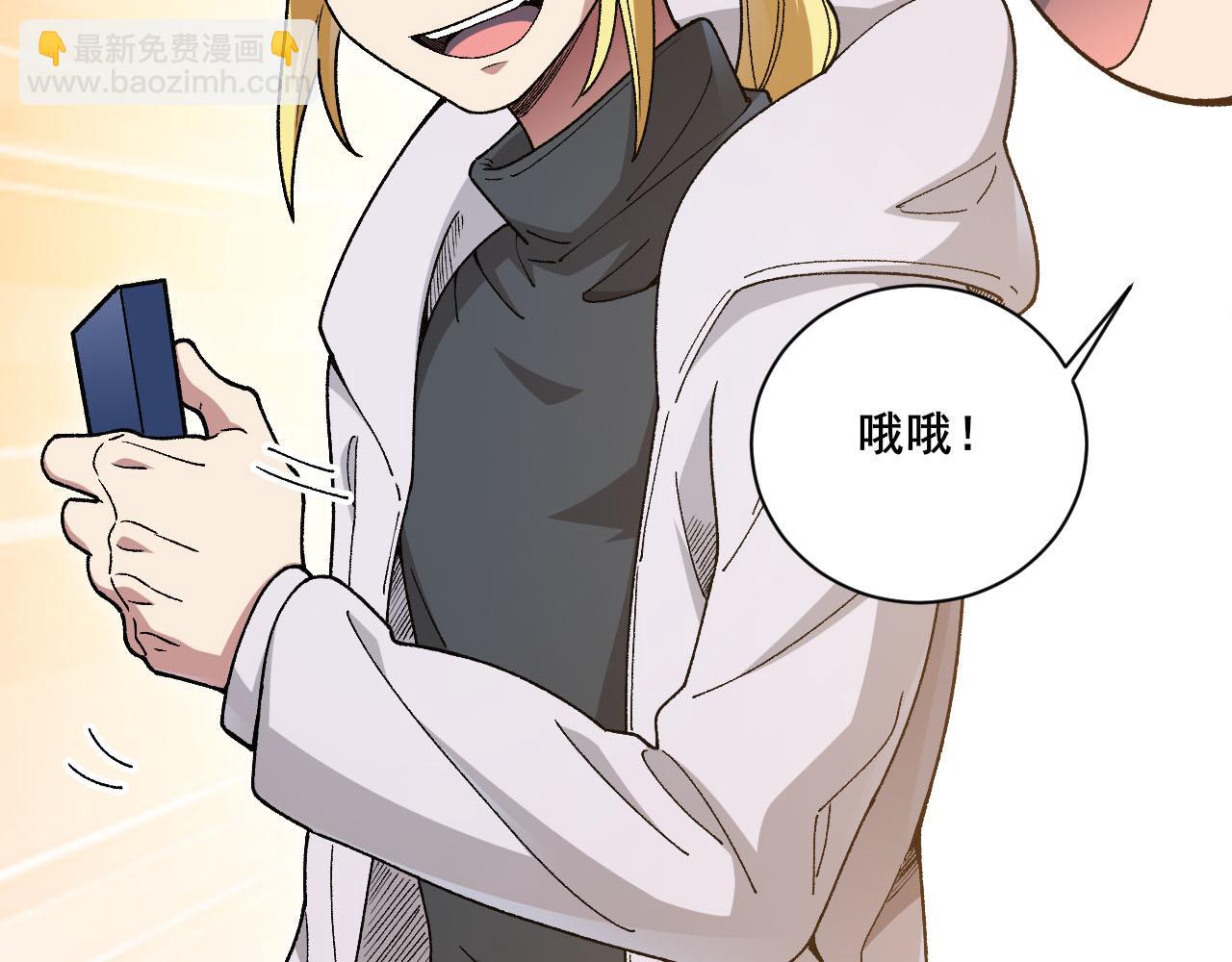 第19话 契约呱呱(1/2)-第20话