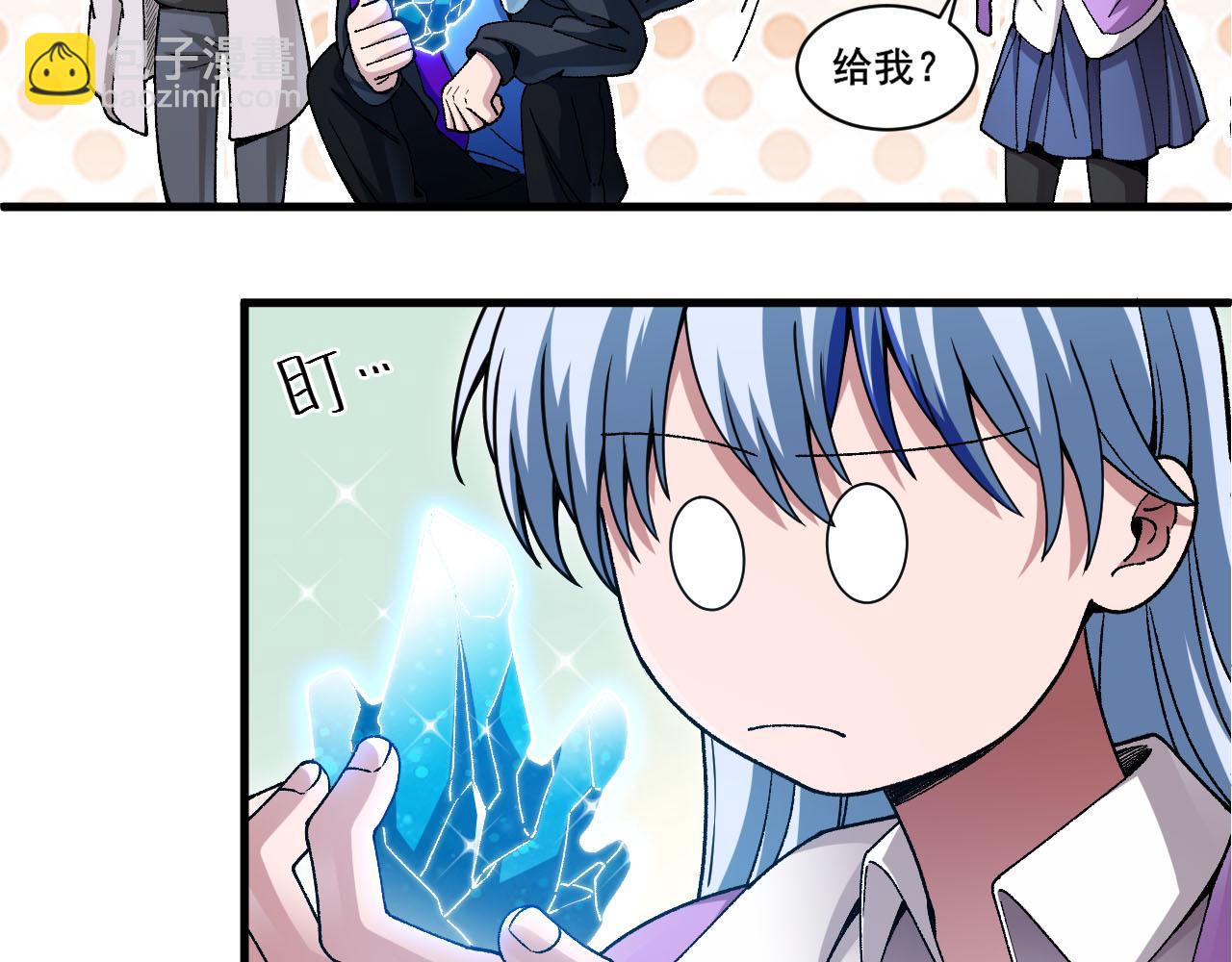 第19话 契约呱呱(1/2)-第20话